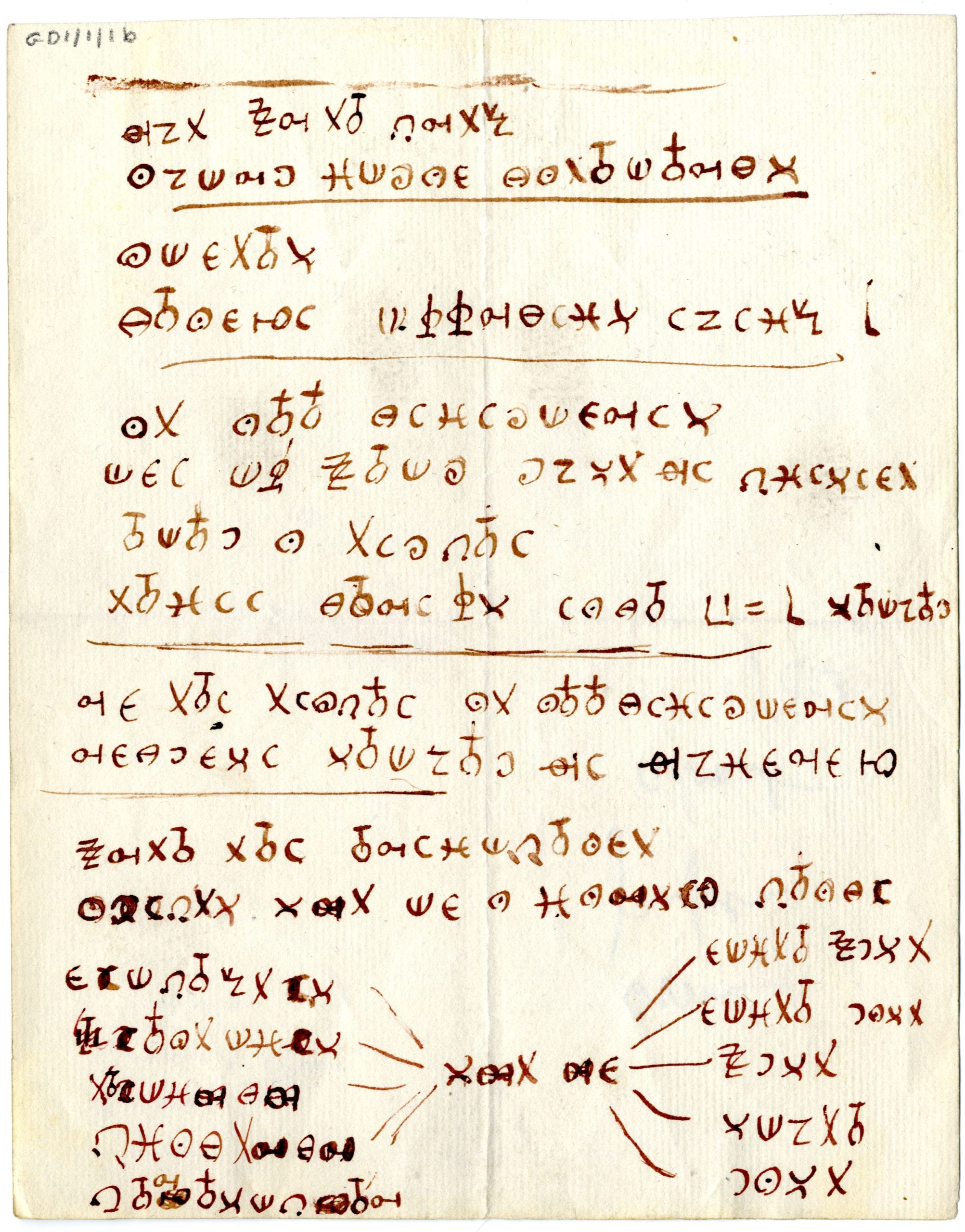 Handwritten cipher on paper.